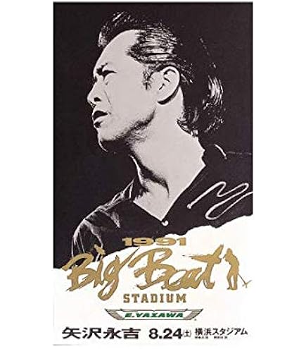 Amazon.co.jp: 矢沢永吉 SPECIAL DISC 特典映像 [THE LIVE EIKICHI