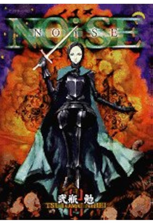 Amazon.co.jp: BLAME! (ブラム!) コミック 全10巻 完結セット