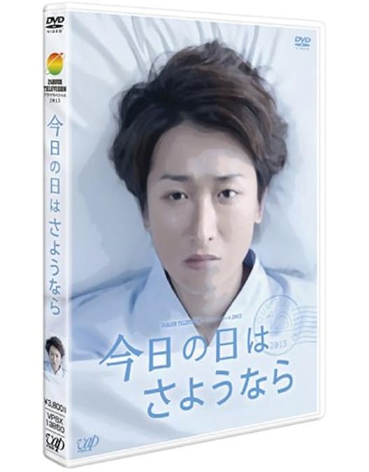 Amazon.co.jp: テンセイクンプー~転世薫風(初回限定盤) [DVD] : 大野智