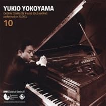Amazon.co.jp: 横山幸雄 プレイエルによるショパン・ピアノ独奏曲全曲