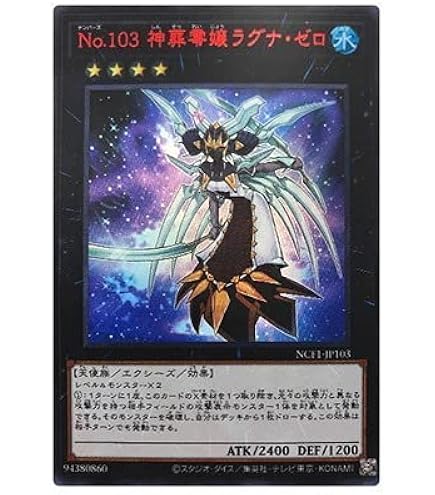 Amazon.co.jp: 遊戯王 S：Pリトルナイト(25th シークレットレア) AGE