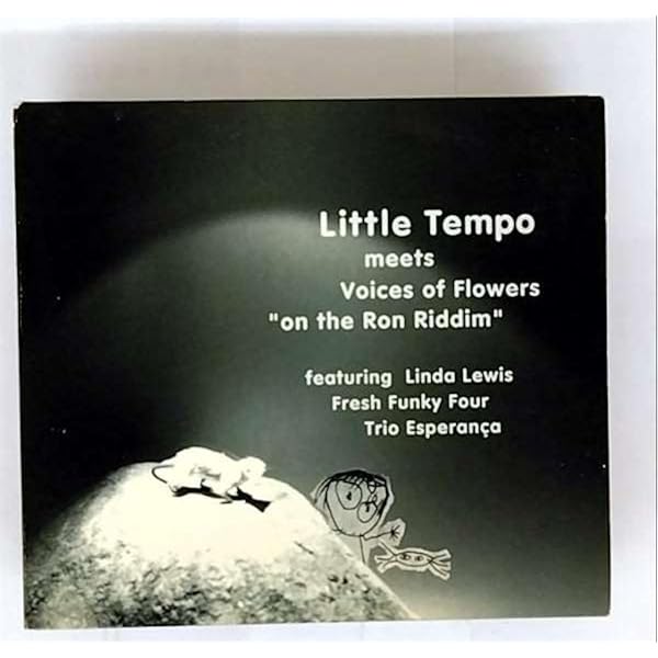 Amazon.co.jp: 山と海: ミュージック