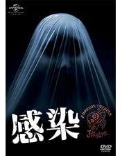 Amazon.co.jp: 降霊 ~KOUREI~ [DVD] : 役所広司, 風吹ジュン, 草ナギ剛