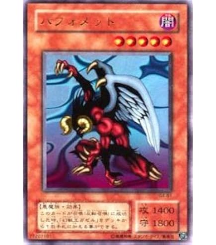 Amazon.co.jp: 遊戯王カード 幻獣王ガゼル シークレットレア ME-83