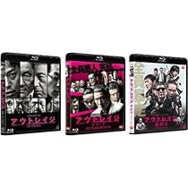 Amazon.co.jp: 【Blu-rayセット】アウトレイジ / アウトレイジ