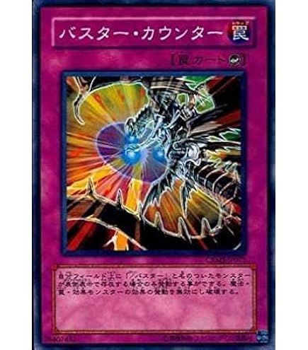 Amazon.co.jp: 遊戯王カード 人喰い虫 VOL3-35SR : ホビー