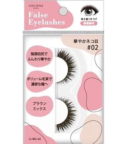 Amazon | 【12個セット】 つけまつげR 01 華やかストレート つけまつげ
