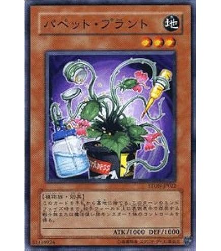 Amazon.co.jp: 遊戯王 GENF-JP015-SR 《ゼンマイジャグラー》 Super