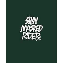 Amazon.co.jp: シン・仮面ライダー[完全受注限定版] [Blu-ray] : 池松