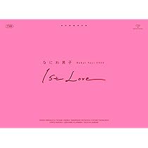 Amazon.co.jp: なにわ男子 First Arena Tour 2021 #なにわ男子しか勝