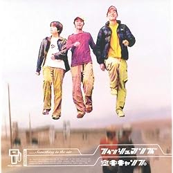 Amazon.co.jp: HISTORY Of Fishmans (限定盤)(3枚組