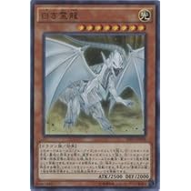 Amazon.co.jp: 遊戯王 MVP1-JP004 《ブルーアイズ・カオス・MAX