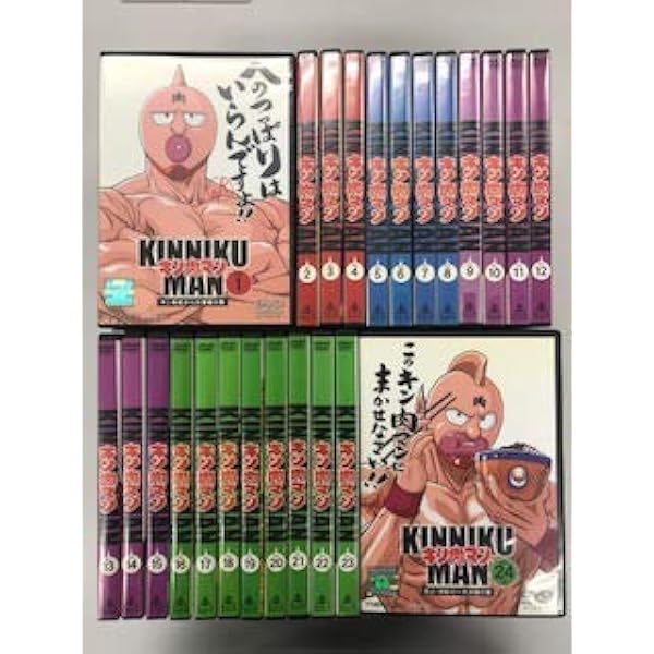 Amazon.co.jp: キン肉マン コンプリートBOX (完全予約限定生産) [DVD