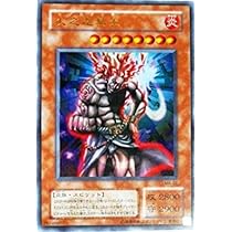 Amazon.co.jp: 遊戯王 MA-18-UR 《雷帝神》 Ultra : ホビー