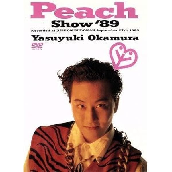 Amazon.co.jp: LIVE 家庭教師 '91 [DVD] : 岡村靖幸, 岡村靖幸: DVD