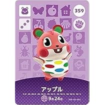 Amazon.co.jp: 任天堂 どうぶつの森 amiiboカード 第3弾 【275