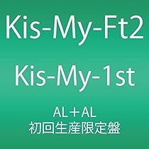 Amazon.co.jp: Goodいくぜ! (初回生産限定) (ALBUM+DVD) - Kis-My-Ft2
