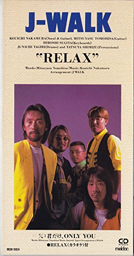 RELAX | THE JAYWALK | オリコンニュース（ORICON NEWS）