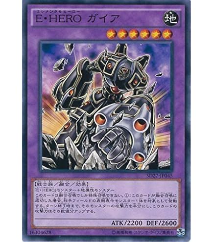 Amazon.co.jp: 遊戯王カード E・HERO サンダー・ジャイアント TLM