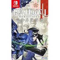 Amazon.co.jp: 【Amazon.co.jpエビテン限定】RAIDOU Remastered: 超力
