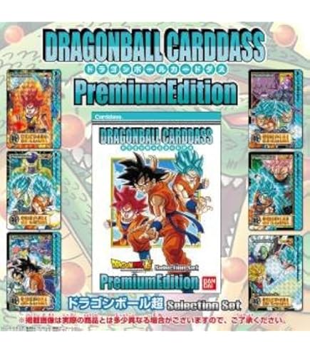 Amazon.co.jp: ICカードダス ドラゴンボール 第1弾 スターターセット