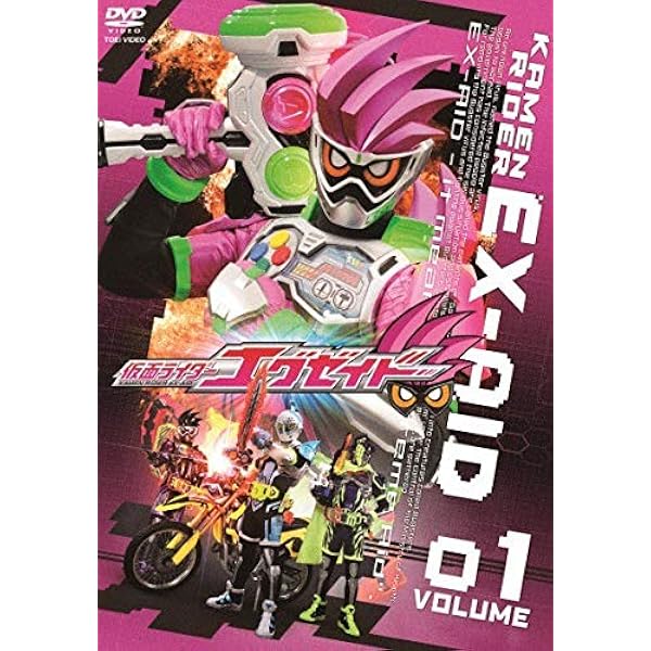 Amazon.co.jp: 仮面ライダー ゼロワン [レンタル落ち] 全11巻セット