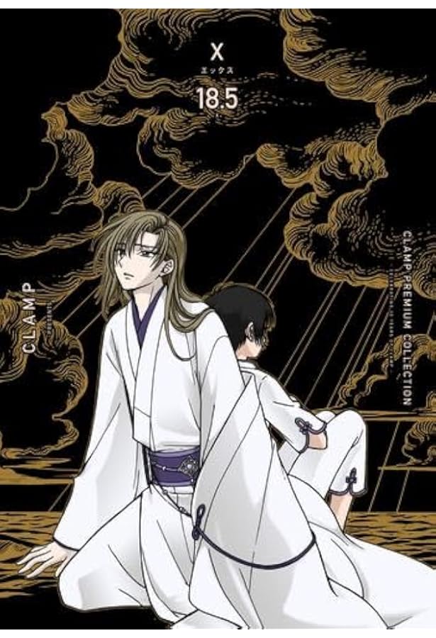 Amazon.co.jp: X-エックス- 全18巻完結(あすかコミックス) [マーケット