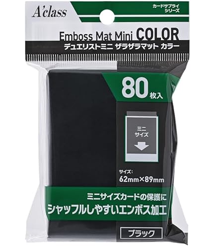 Amazon | 遊戯王 日本語版 デュエリストカードプロテクター 遊城十代