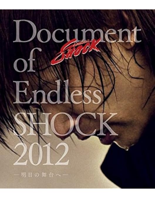 Amazon.co.jp: Endless SHOCK 2012(完全予約生産限定) [Blu-ray