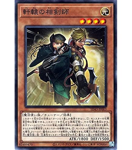 Amazon.co.jp: 遊戯王 LIOV-JP033 烙印竜アルビオン (日本語版