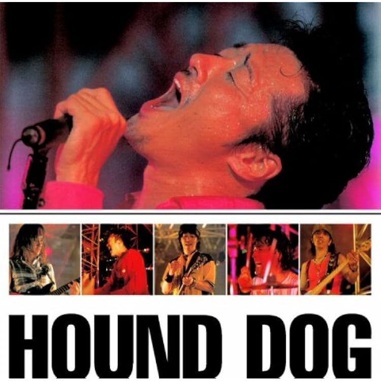 Amazon.co.jp: HOUND DOG 19802005 BLUE BOX: ミュージック