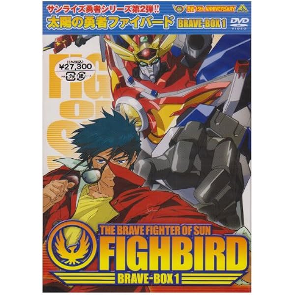 Amazon.co.jp: 勇者エクスカイザー DVD-BOX : 渡辺久美子, 速水奨