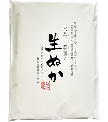 Amazon.co.jp: 〔P〕ホルモード・モアゴールド 120ml〔003973-109