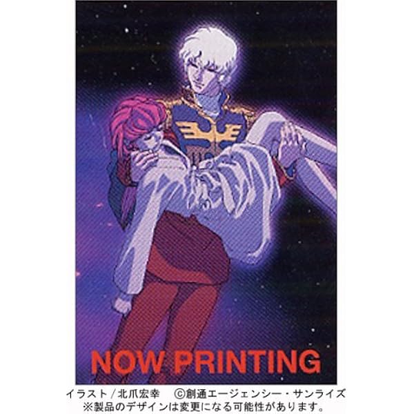 Amazon.co.jp: 機動戦士ガンダム C.D.A.若き彗星の肖像(4