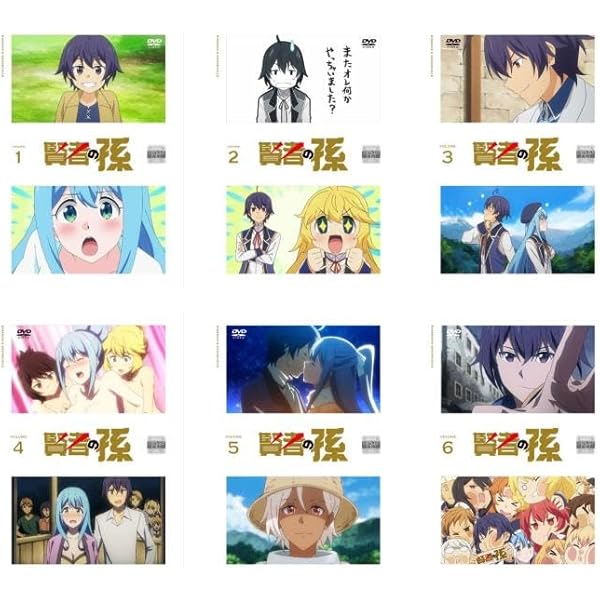 Amazon.co.jp: はぐれ勇者の鬼畜美学 コンプリート DVD-BOX (全12話