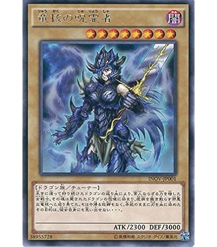 Amazon.co.jp: 遊戯王/第10期/RC02-JP042 ハーピィの羽根帚 【ウルトラ