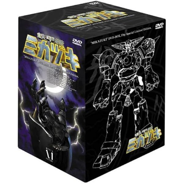 鉄甲機ミカヅキ公式ビジュアルブック 2 | ミカヅキプロジェクト |本