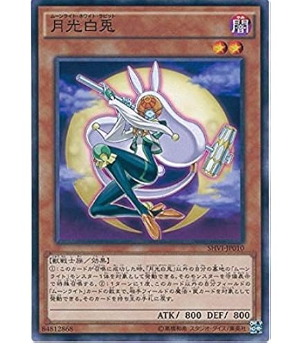 Amazon.co.jp: 遊戯王OCG 青き眼の賢士 シークレットレア SHVI-JP020