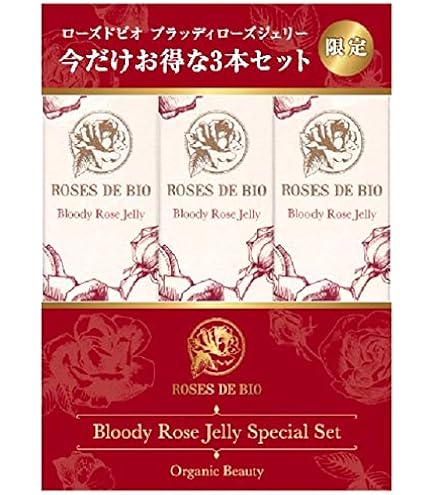 Amazon.co.jp: ローズドビオ ROSES DE BIOブラッディローズ ジェリー