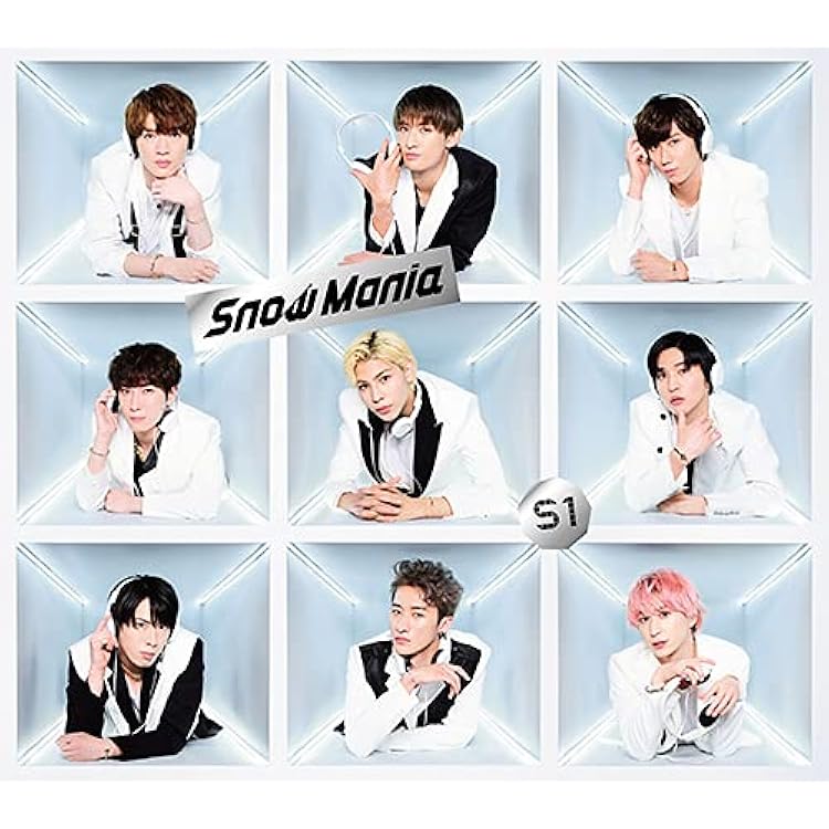 Amazon.co.jp: i DO ME(通常盤)(通常仕様)(AL) - Snow Man: ミュージック