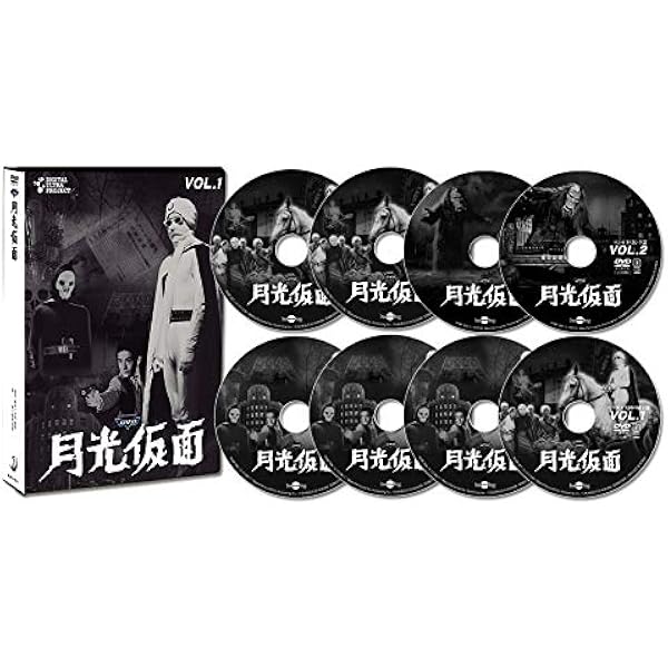 Amazon.co.jp: 月光仮面 宣弘社75周年記念パッケージ(DVD全巻+宣弘社