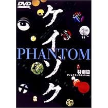 Amazon.co.jp: ケイゾク DVDコンプリートBOX : 中谷美紀, 渡部篤郎