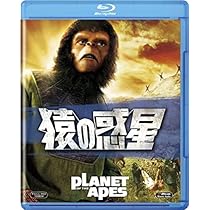 Amazon.co.jp: PLANET OF THE APES/猿の惑星 [AmazonDVDコレクション