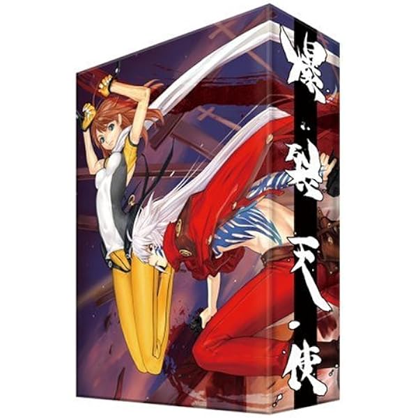 Amazon.co.jp: 爆裂天使 特別限定版DVD コレクターズセット 4 