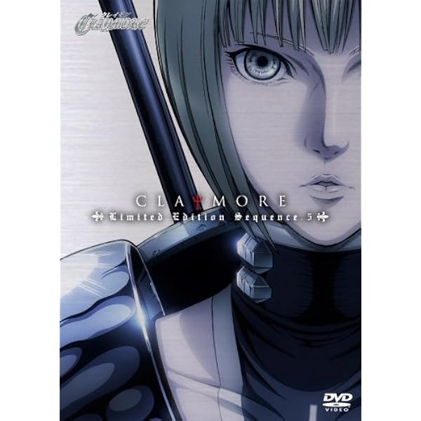 Amazon.co.jp: CLAYMORE クレイモア 1～9 (全9枚)(全巻セットDVD