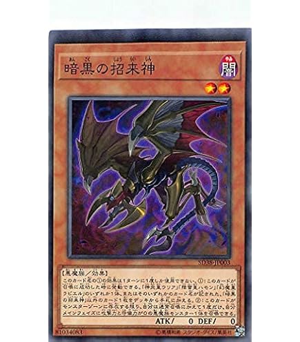 Amazon.co.jp: 遊戯王 SR08-EN015 混沌の黒魔術師 Dark Magician of