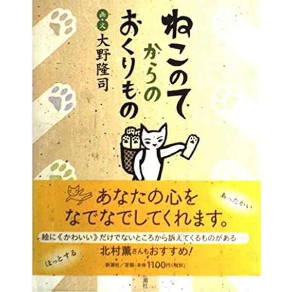 Amazon.co.jp: 大野隆司木版画作品集 : 大野 隆司: 本