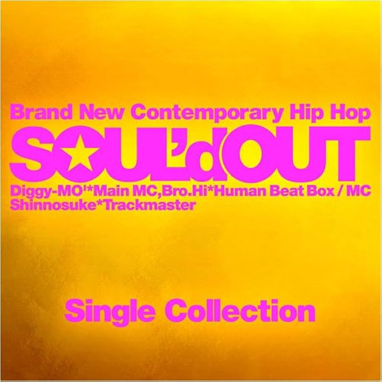 Amazon.co.jp: Decade - SOUL'd OUT: ミュージック