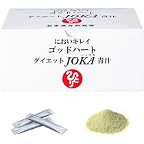 Amazon | 銀座まるかん ヘルヘル3ダイエット 31包 1箱 栄養補助食品