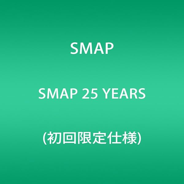 Amazon.co.jp: Clip! Smap! コンプリートシングルス(初回生産分) [Blu